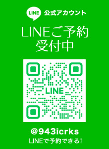 ����LINE